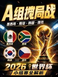 Tournament